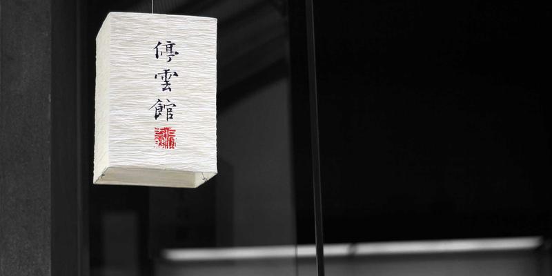 我为卿狂免费观看 架构实拍图